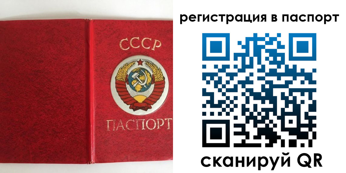 временная регистрация госуслуги в Суровикино