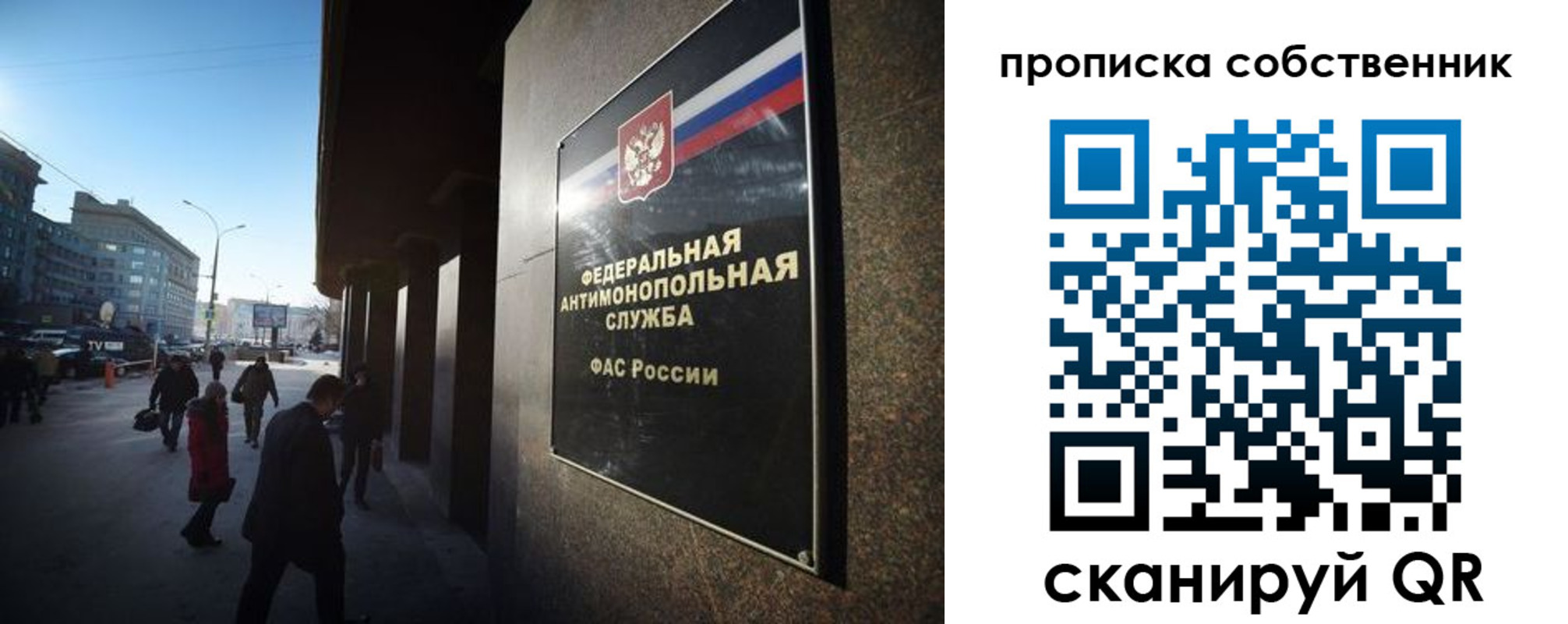 прописка штамп в Суровикино